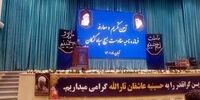فرمانده سابق سپاه: زمانی که روسری‌ها بالا رفت، چادرهای زنان در شاهچراغ خونین شد