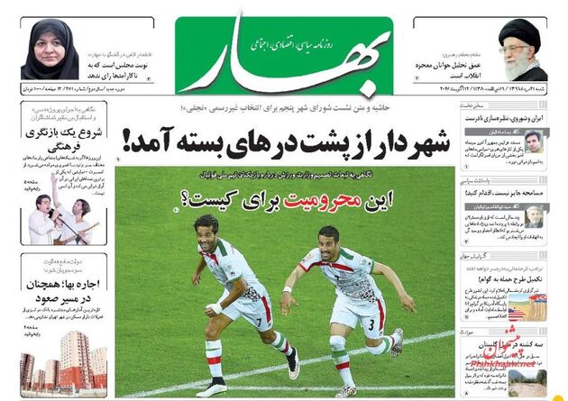 صفحه اول روزنامه های شنبه 21 مرداد