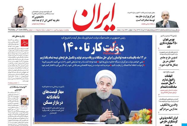 Iran