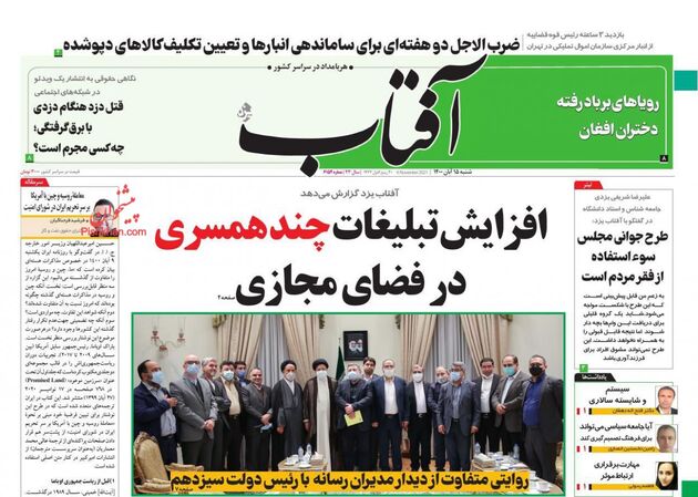 AftabYazd