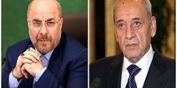 رایزنی تلفنی روسای مجلس ایران و لبنان+ جزئیات