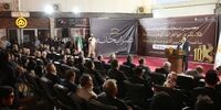 کارخانه تولید شمش ضرابخانه حامی نمایشگاه طلا و جواهر شیراز شد