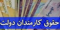 سرپیچی 1300 دستگاه از اعلام حقوق!
