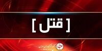 درگیری خونین در منطقه ورامین / پسر جوان، برادر دوستش را کشت