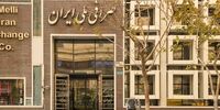 دلار صرافی ملی از 31 هزار تومان عبور کرد