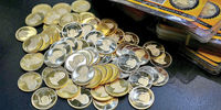 زمان برگزاری نخستین حراج سکه طلا/کدام سکه‌ها توزیع می‌شود؟