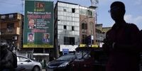 زمان برگزاری انتخابات ریاست جمهوری سریلانکا مشخص شد