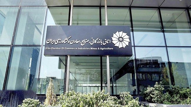 اولین واکنش مرکز پژوهشهای اتاق ایران به یک گزارش منتشرشده به نام اتاق بازرگانی ایران