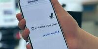 آقای رئیس جمهور! اجازه ندهید منافع مردم قربانی لجبازی افرادی غیرمسئول شود/ به قولتان درباره رفع فیلترینگ عمل کنید 
