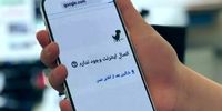 آقای رئیس جمهور! اجازه ندهید منافع مردم قربانی لجبازی افرادی غیرمسئول شود/ به قولتان درباره رفع فیلترینگ عمل کنید 
