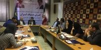 سقوط صادرات فرش کشور