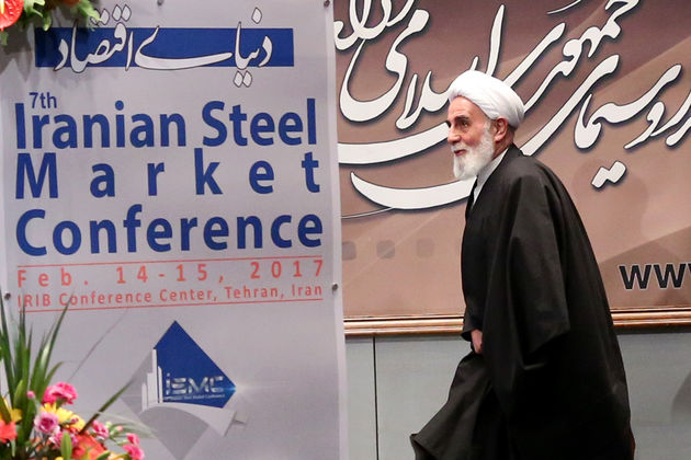 هفتمین همایش چشم انداز صنعت فولاد و معدن ایران