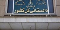  ۶ مورد جدید به مصادیق محتوای مجرمانه در فضای مجازی افزود شد