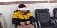  کودک آزار جنجالی دستگیر شد