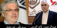  نوربخش و تاج‌الدینی در سانحه تصادف در گلستان درگذشتند