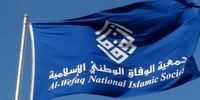 واکنش الوفاق به سفر رئیس موساد به بحرین