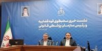 محکومیت سنگین برای جاعلان دست خط رهبری و سران قوا | پرونده توقیف کشتی اسرائیلی به دادگاه رفت | ۱۱۵ نفر از محکومان امنیتی مشمول عفو رهبری شدند