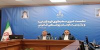 محکومیت سنگین برای جاعلان دست خط رهبری و سران قوا | پرونده توقیف کشتی اسرائیلی به دادگاه رفت | ۱۱۵ نفر از محکومان امنیتی مشمول عفو رهبری شدند