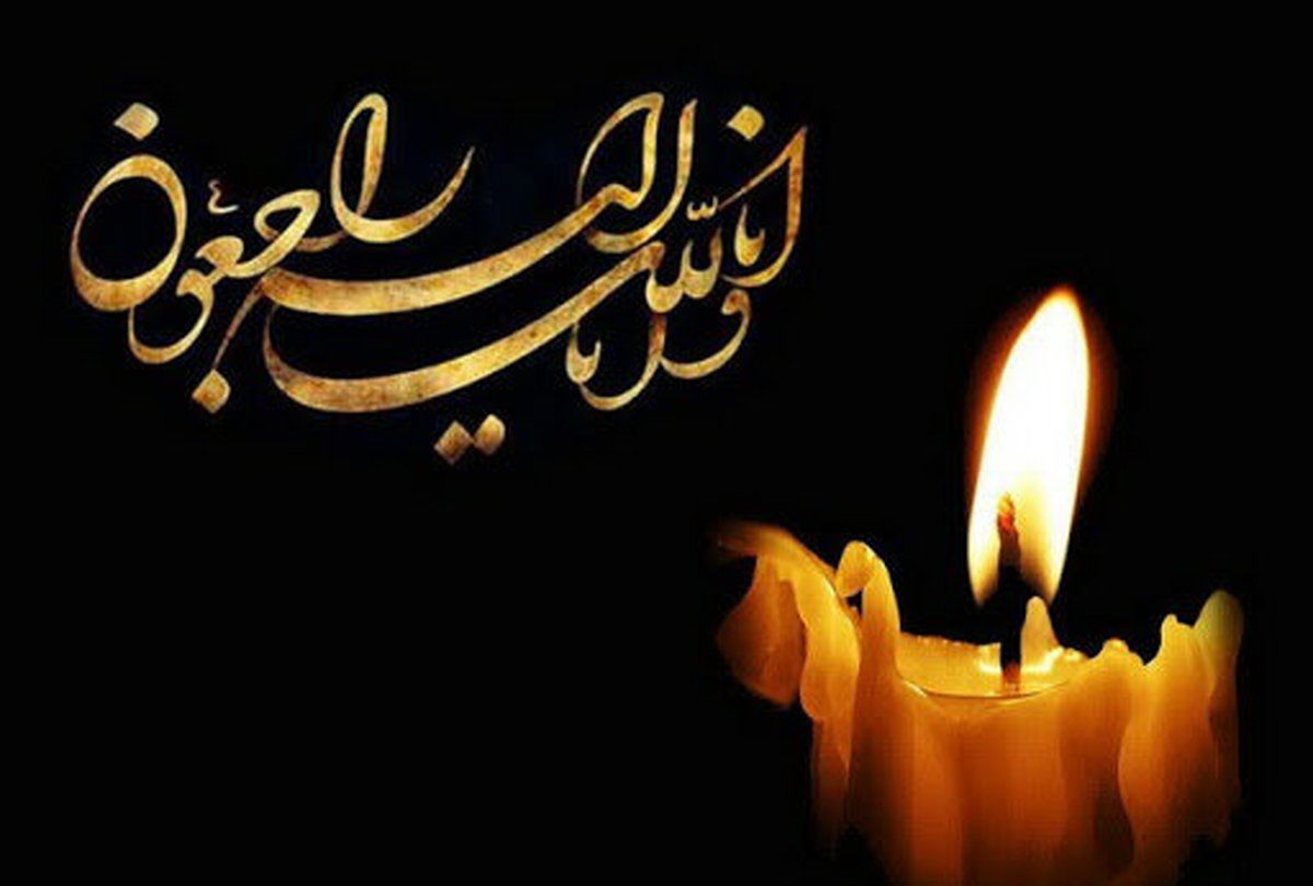 فواد بدیع درگذشت + عکس