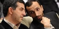 نفوذ شبکه جاسوسی آمریکایی-انگلیسی در دولت احمدی نژاد /حمله به همسر دکتر فاطمی