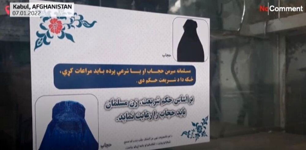 تصویری از حجاب مورد قبول طالبان برای زنان