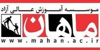 تشخیص هوشمندانه منابع آزمون دکتری و منابع آزمون کارشناسی ارشد