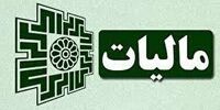 مالیات بر عایدی سرمایه با قانون مبارزه با قاچاق تعارض دارد!