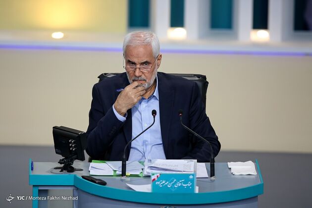 مناظره