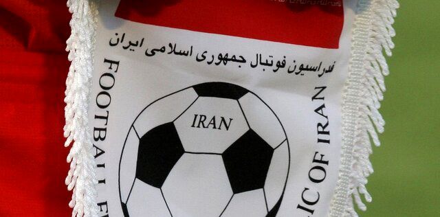 فدراسیون فوتبال ایران جریمه مالی شد