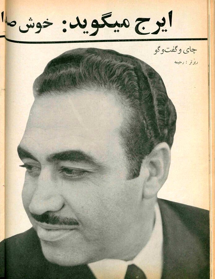 ایرج، دی ۱۳۴۷: نظامی بودن باعث شد حتی خیال الکلی شدن را هم به سرم راه ندهم/ بیشتر طرفداران من شهرستانی‌ها هستند