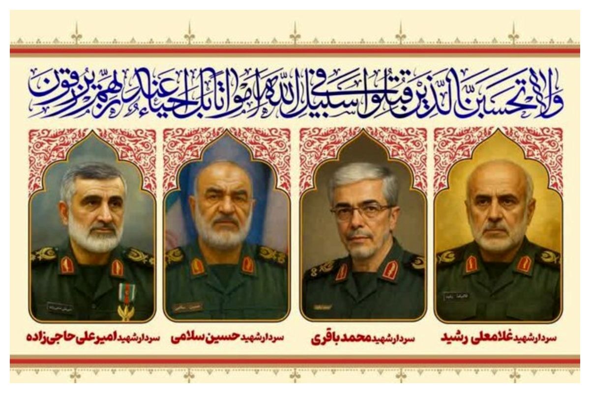 زمان و مکان تشییع پیکر شهدای جنایات اسرائیل مشخص شد