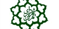 سرپرست سازمان بازرسی شهرداری تهران منصوب شد
