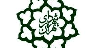 سرپرست سازمان بازرسی شهرداری تهران منصوب شد
