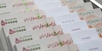 اعلام زمان قطعی پرداخت مابه‌التفاوت افزایش حقوق بازنشستگان 