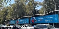 تخفیف، سرگرمی و جایزه در کمپین «بازگشت به مدرسه» فروشگاه‌های هایپراستار