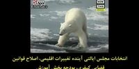 ویدئوی «برد پیت» و «لئوناردو دیکاپریو» برای تشویق مردم آمریکا به مشاکرت در انتخابات