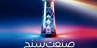 «صنعت‌سنج لوازم خانگی» توسط ایلیا منتشر می‌شود