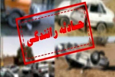 حادثه مرگبار در گرمی / یک نفر کشته شد + تعداد مصدومان