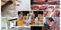 آخرین وضعیت سهمیه اربعین کالاهای اساسی اعلام شد