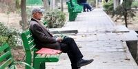 شوک به بازنشستگان تأمین اجتماعی/هزینه بیمه تکمیلی بازنشستگان ۷۰ درصد بالا رفت!