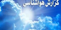 پیش بینی هواشناسی/ سامانه بارشی جدید در راه است