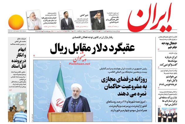 Iran