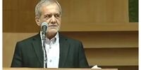 پزشکیان: باید بدانیم قرار است کجا برویم و براساس چشم انداز حرکت کنیم
