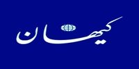 کیهان بررسی کرد: پیام اقتدار ایران از مصلای تهران تا قلب بیروت