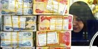 اطلاعیه بانک ملی در خصوص ناگفته های ارز اربعین حسینی