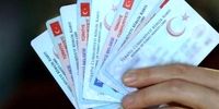 راهکار نوین آنکارا برای اعطای حق تابعیت ترکیه