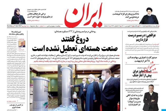 Iran