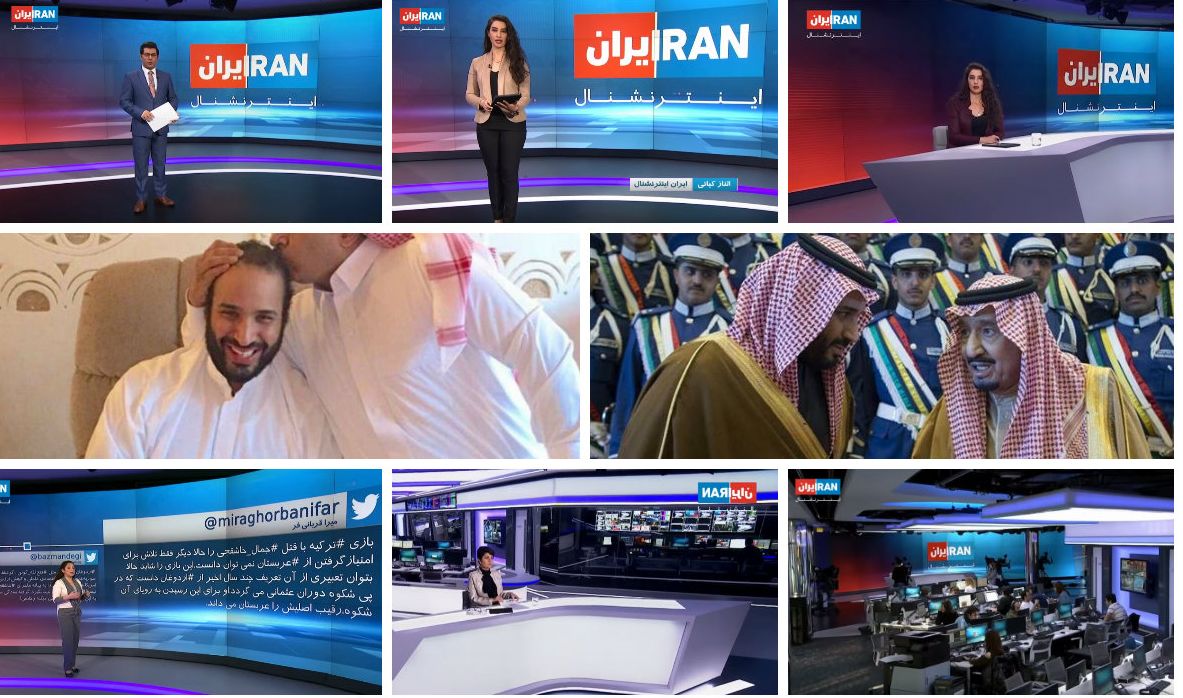 افشاگری جدید گاردین درباره منابع مالی یک شبکه فارسی‌زبان
