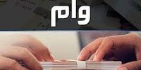 خبری مهم درباره ۲ وام پرداختی به مردم/ از کابینه ابراهیم رییسی چه خبر؟