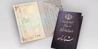 4 اسم پرطرفدار پسر در ۱۴۰۱